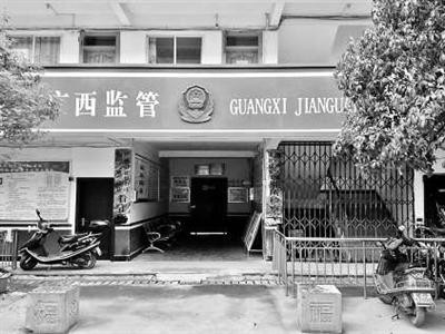 在押嫌犯疑遭牢頭毆打身亡 涉事檢察院曾獲全國先進(jìn)