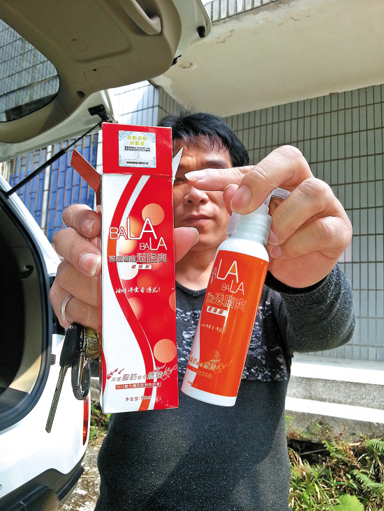 揭開電視購(gòu)物黑幕:恐嚇顧客令其覺得不買會(huì)死