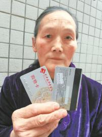 四川一物業(yè)公司用兩張500元購物卡替代千元工資發(fā)給保潔老人