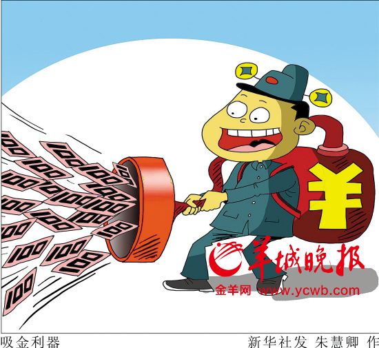 粵公布2013反貪精品案例 局長強(qiáng)奸下屬牽出24人犯罪案