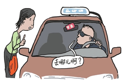 《出租車運營服務(wù)規(guī)范》昨起正式實施 的哥難說請記住我的車牌號