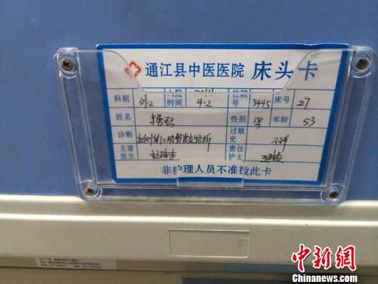 曝四川通江警察打傷報(bào)警人 官方稱當(dāng)事民警已停職