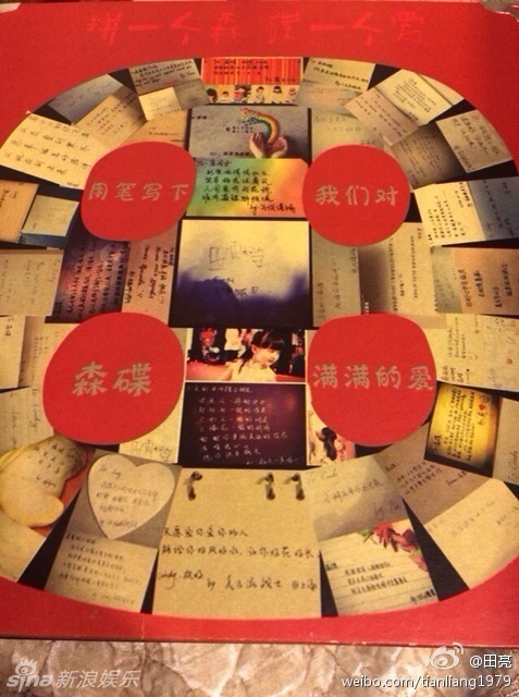 組圖：森碟慶生 石頭參加生日宴對話萌哭網(wǎng)友