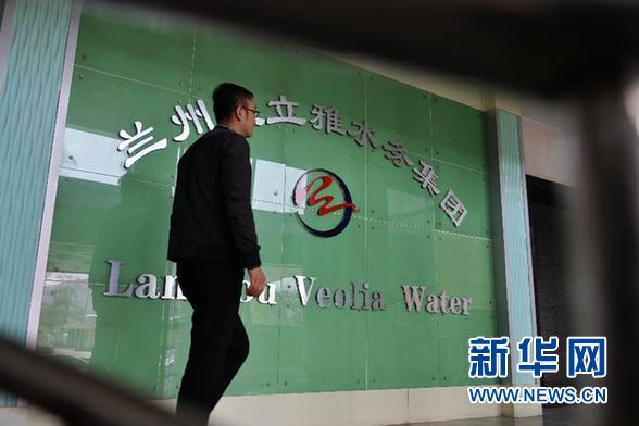 超標(biāo)前水質(zhì)如何 油污從何而來　飲水如何保安全——解讀蘭州自來水苯超標(biāo)事件三大焦點(diǎn)