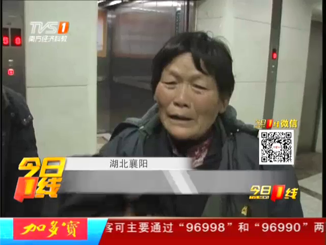 湖北男童遭二嬸割雙耳續(xù)：家里沒錢暫時出院