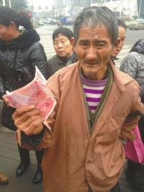 四川：大爺賣柚子收300元假鈔 好心市民捐近300真錢