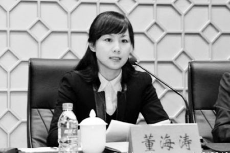 安徽望江90后團縣委副書記任職系違規(guī) 多部門多人受查處