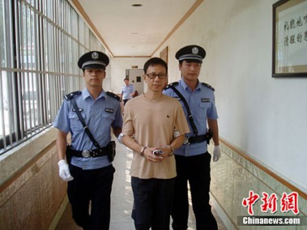 官場(chǎng)現(xiàn)形記：細(xì)數(shù)2010年落馬貪官七宗“最”(組圖)