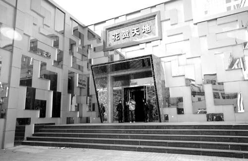 山西陽泉巡警隊(duì)長涉黑資產(chǎn)過億 45人被起訴(圖)