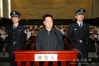 “中國第一貪紀(jì)委書記”曾錦春被執(zhí)行死刑(圖)