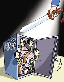 中國(guó)已發(fā)現(xiàn)