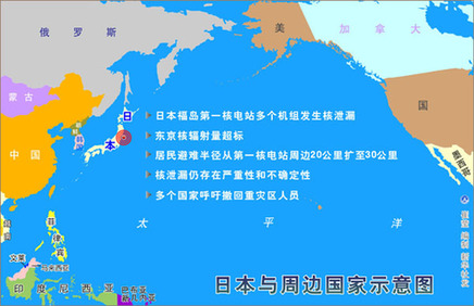 國家核安全局:福島核電廠未對我國環(huán)境造成影響