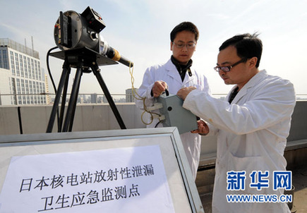 國家核安全局:福島核電廠未對我國環(huán)境造成影響