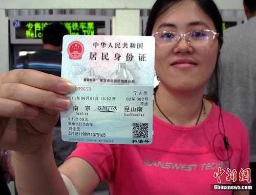 動車組購票實名制等一批經(jīng)濟(jì)領(lǐng)域法規(guī)今起實施