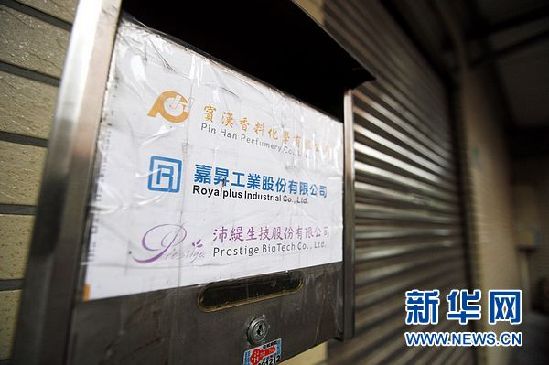 有關(guān)部門全力封堵鄰苯二甲酸酯類問題食品