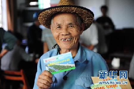 國務(wù)院常務(wù)會(huì)議決定啟動(dòng)城鎮(zhèn)居民社會(huì)養(yǎng)老保險(xiǎn)試點(diǎn)