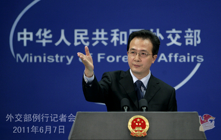 2011年6月7日外交部發(fā)言人洪磊主持例行記者會(huì)