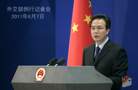 2011年6月7日外交部發(fā)言人洪磊主持例行記者會(huì)