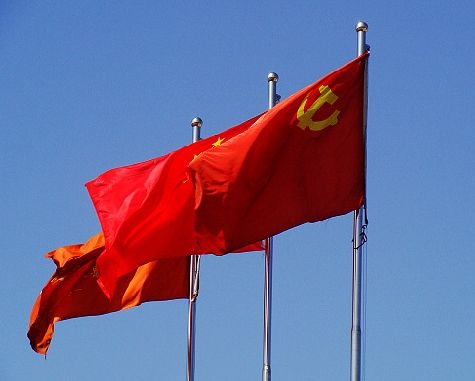 慶祝中國共產(chǎn)黨成立90周年大會上午10點召開