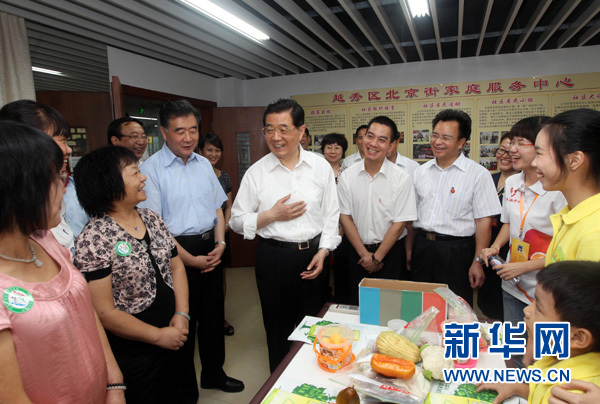 記胡錦濤總書記在廣東省考察工作
