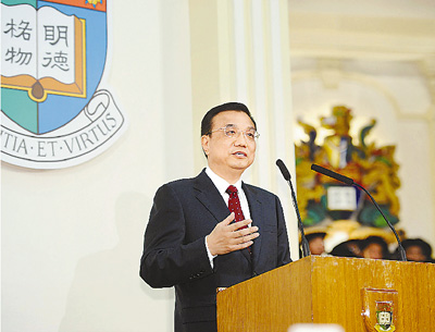 李克強(qiáng)出席香港大學(xué)百年校慶典禮
