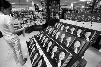 《朱镕基講話(huà)實(shí)錄》憶往事:改革越過(guò)了哪些