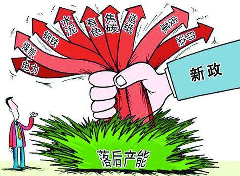 審計(jì)署公布20省企業(yè)節(jié)能減排審計(jì)調(diào)查整改結(jié)果