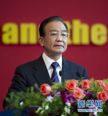 溫家寶:加入世貿(mào)組織后我國經(jīng)濟整體競爭力提升