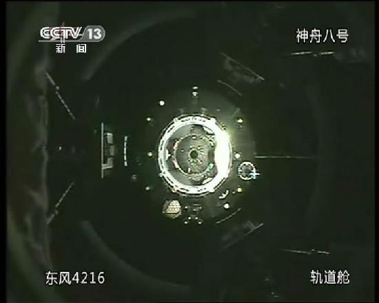 組圖：天宮一號(hào)神舟八號(hào)空間交會(huì)對(duì)接過(guò)程細(xì)節(jié)