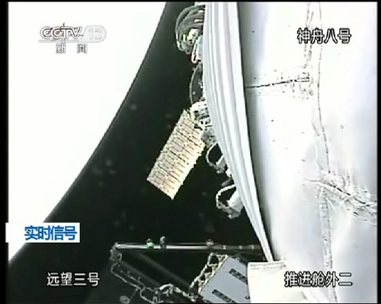 組圖：天宮一號神舟八號空間交會對接過程細(xì)節(jié)