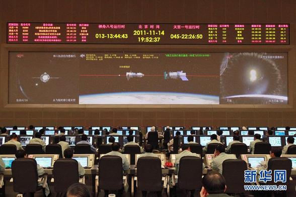 第二次交會(huì)對(duì)接成功完成 神八計(jì)劃17日晚返回地面
