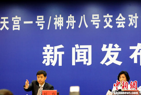 神九、神十明年發(fā)射 至少有1次為載人飛行(圖)