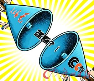 寬帶反壟斷調(diào)查擴(kuò)大 廣電加入戰(zhàn)局上演三國殺