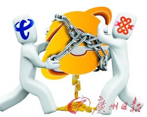 寬帶反壟斷調(diào)查擴(kuò)大 廣電加入戰(zhàn)局上演三國殺