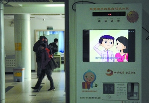 中國大學(xué)性教育調(diào)查：避孕套發(fā)放機(jī)經(jīng)常缺貨