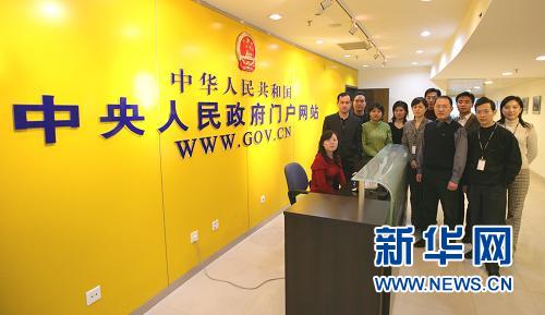 中國(guó)加入世貿(mào)組織十周年十大新聞