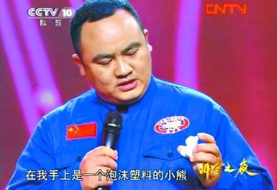 蛟龍?zhí)栐囼灴傊笓]稱今年下潛深度將達7千米