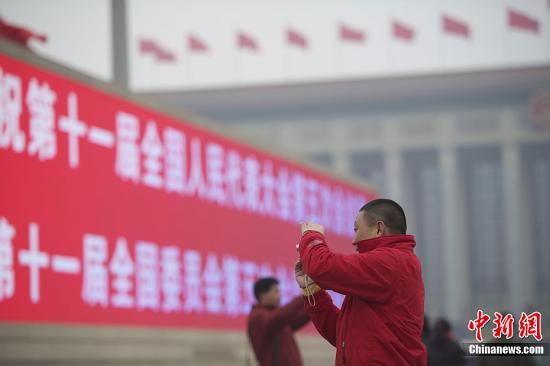 2012年全國兩會今日啟幕 政協(xié)會議下午開幕