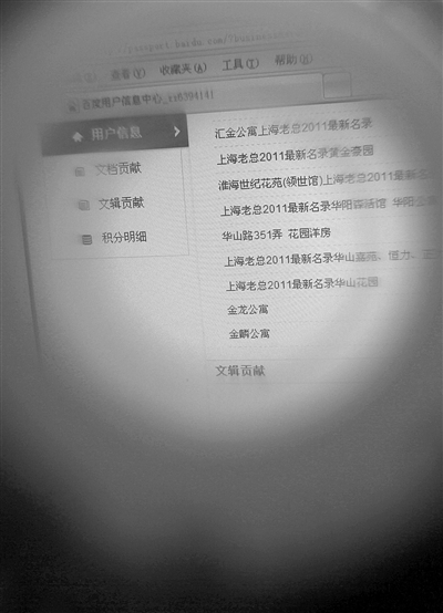 《個人信息保護(hù)指南》將出臺 給你的個人信息穿上“馬甲”