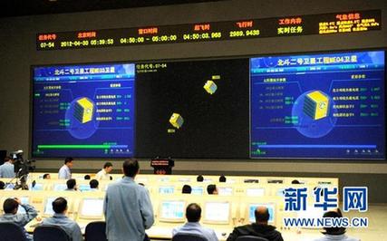 北斗首發(fā)“一箭雙星” 中國導(dǎo)航加速組網(wǎng)