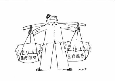 衛(wèi)生部門既管保險(xiǎn)又管服務(wù) 老鼠守倉還是一肩挑
