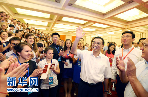 李克強會見參加中俄大學生研修活動青年并寄語他們做維護和推動世界和平發(fā)展新一代