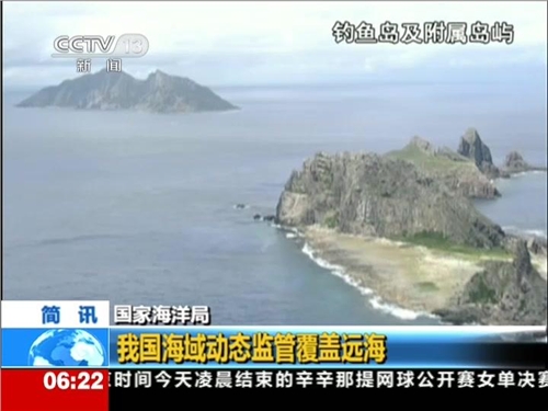 國家海洋局：我國海域動態(tài)監(jiān)管覆蓋遠海
