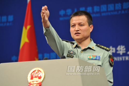 國防部就中國航母、釣魚島問題等答問(實(shí)錄)