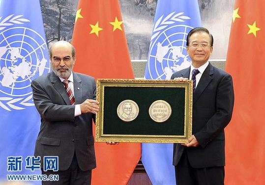 聯(lián)合國糧農(nóng)組織向溫家寶頒發(fā)“農(nóng)民”獎章