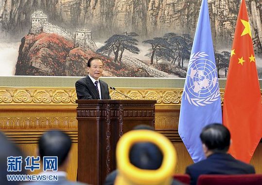 聯(lián)合國糧農(nóng)組織向溫家寶頒發(fā)“農(nóng)民”獎章