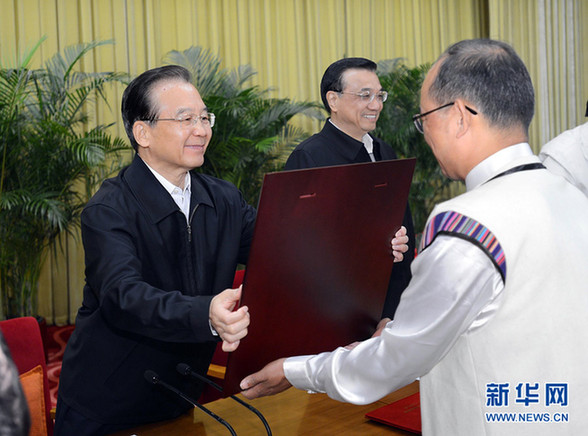 全國新型農(nóng)村和城鎮(zhèn)居民社會養(yǎng)老保險工作總結(jié)表彰大會在京召開