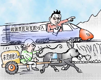 我國居民收入差距數(shù)十倍 行業(yè)、區(qū)域方面表現(xiàn)突出