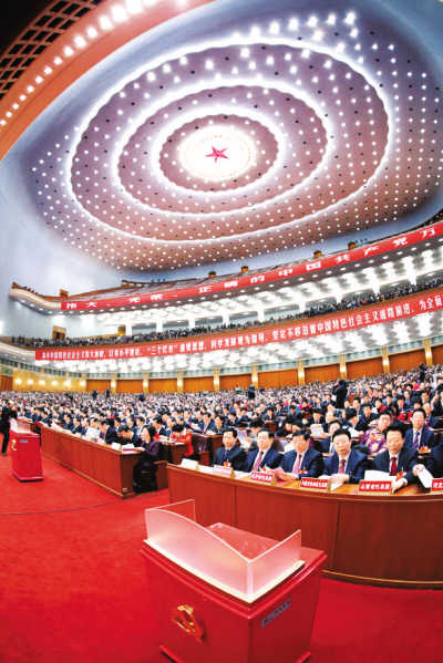 205名中央委員來自哪里？有何特點(diǎn)？