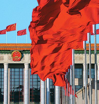 205名中央委員來自哪里？有何特點(diǎn)？